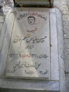 grave shahid