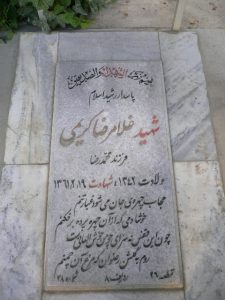 grave shahid