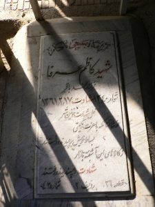 grave shahid