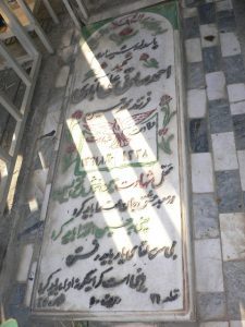grave shahid