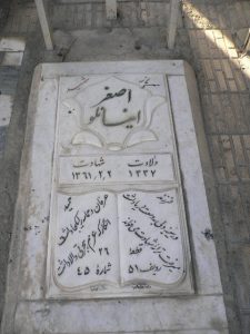 grave shahid