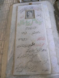 grave shahid