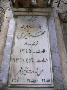 grave shahid