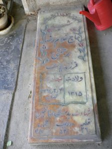 grave shahid