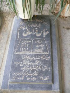grave shahid