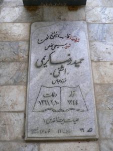 grave shahid