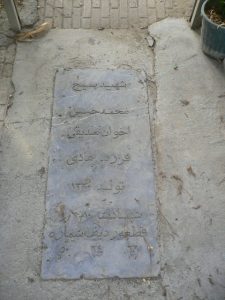 grave shahid