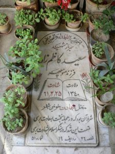 grave shahid