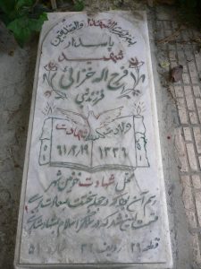 grave shahid