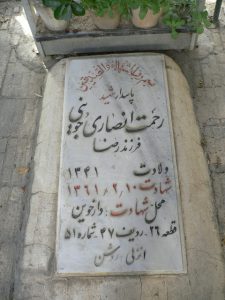 grave shahid