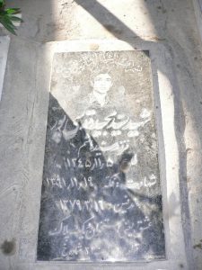 grave shahid