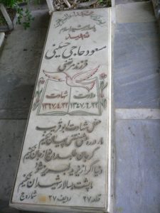 grave shahid