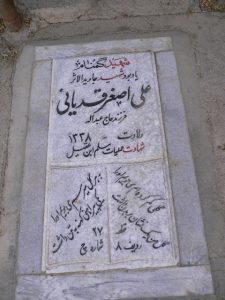 grave shahid