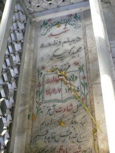 grave shahid