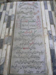 grave shahid