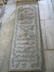 grave shahid