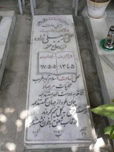 grave shahid