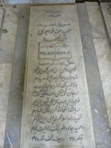 grave shahid