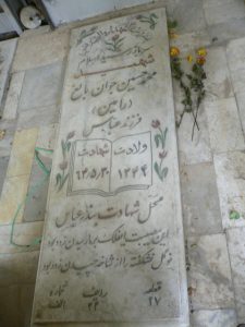 grave shahid