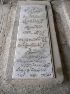 grave shahid
