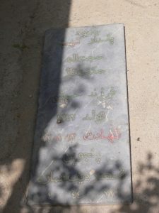 grave shahid