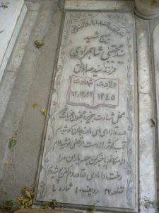 grave shahid