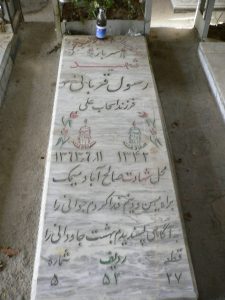 grave shahid