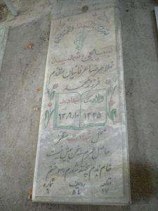 grave shahid