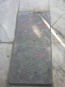 grave shahid