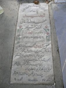 grave shahid