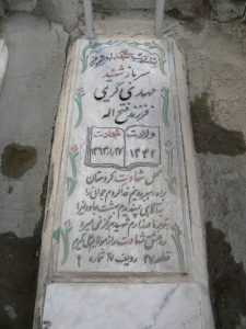 grave shahid