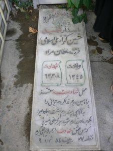 grave shahid