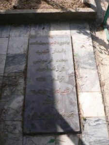 grave shahid