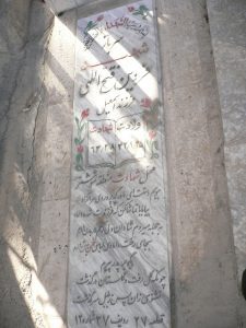 grave shahid