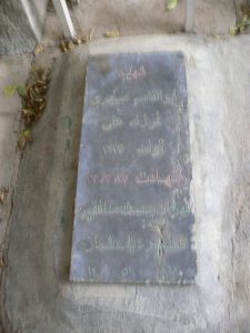 grave shahid