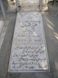 grave shahid