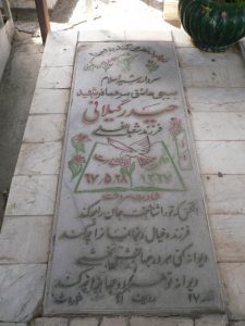 grave shahid