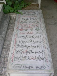 grave shahid