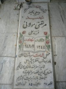 grave shahid