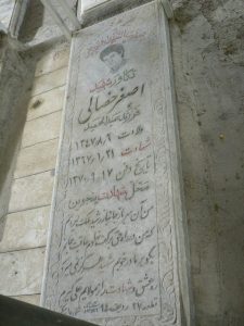 grave shahid