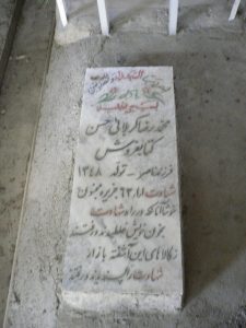 grave shahid