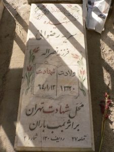 grave shahid