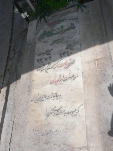 grave shahid