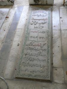 grave shahid