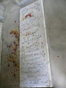 grave shahid
