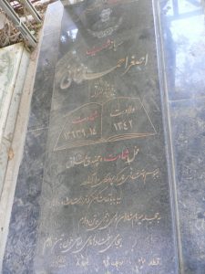 grave shahid