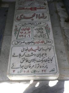 grave shahid