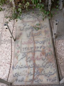 grave shahid