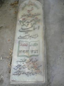 grave shahid