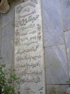 grave shahid